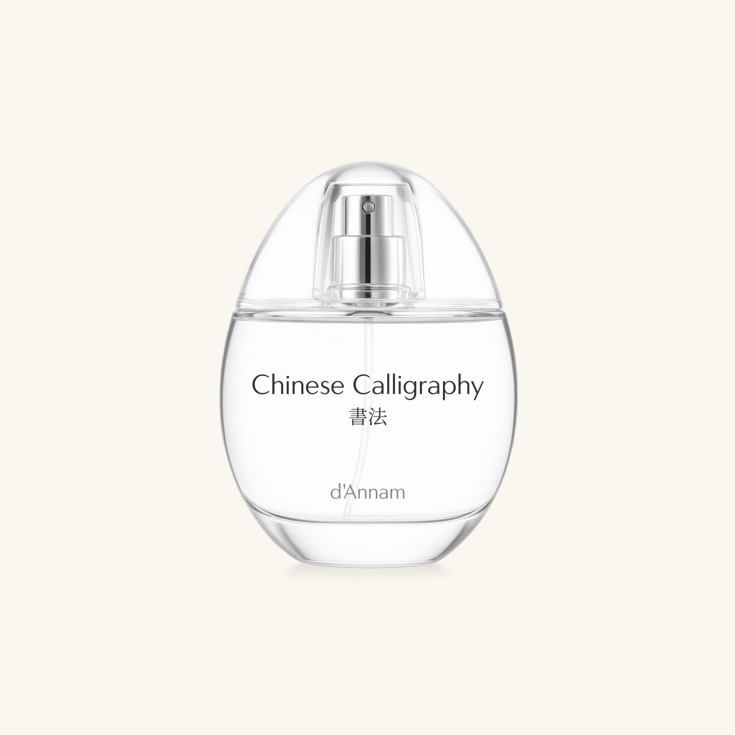 Chinese Calligraphy